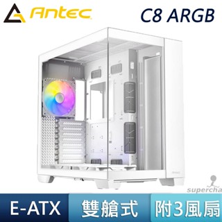 Antec 安鈦克 C8 ARGB 白 16cm 風扇 Type-C 360 水冷排 直立顯示卡 雙艙 海景房 電腦機殼
