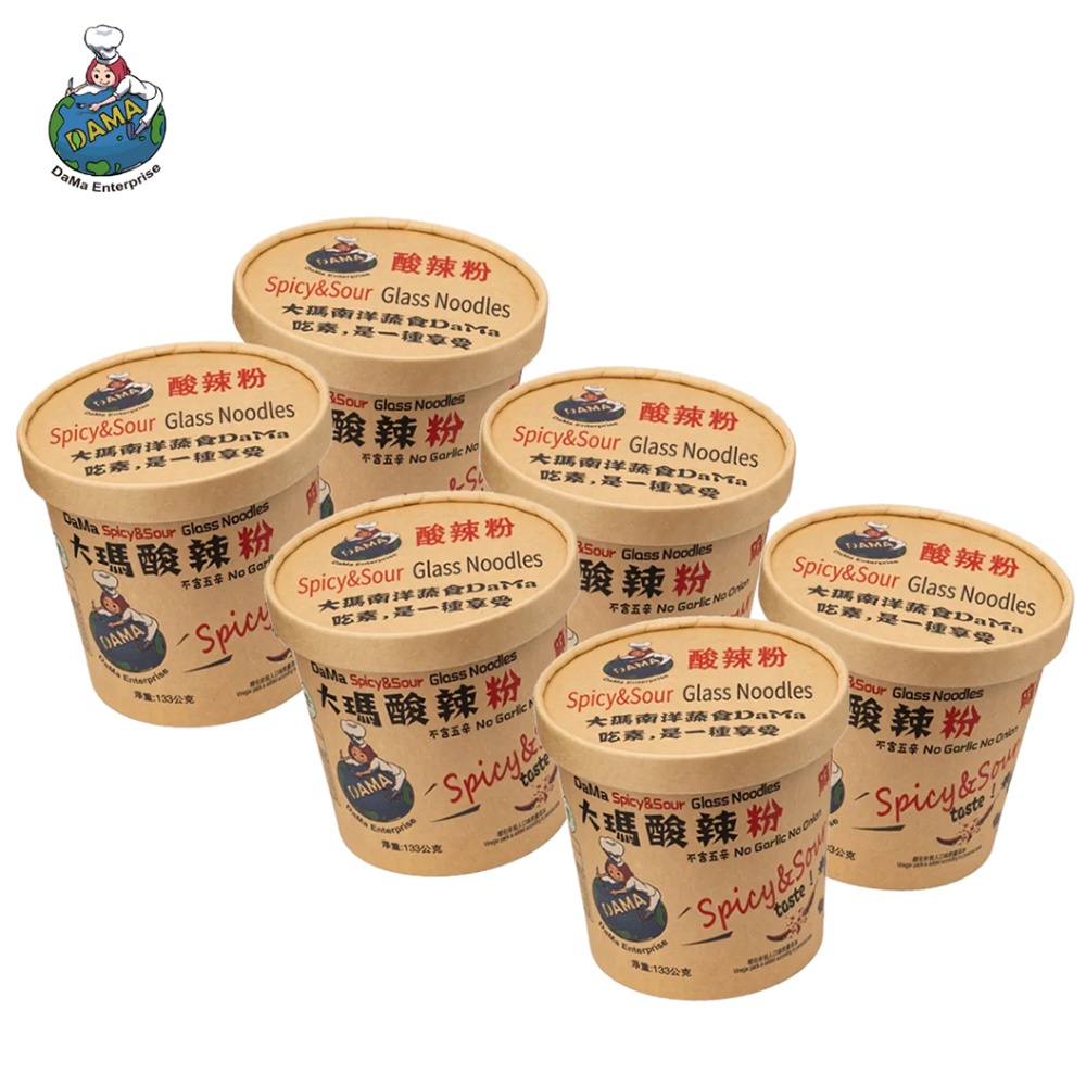 【大瑪南洋蔬食】純素酸辣粉 6碗(133g/入) 一箱 麻辣酸爽 冬粉 泡麵 純素 Vegan 蔬食 無動物性成分 好吃