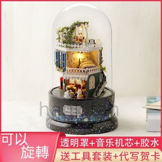 小紅書推薦 好物推薦 diy手工拼裝房子 可旋轉 桌面擺件 八音盒天空之城 木質創意禮物 畢業禮物 生日禮物 情人節禮物