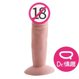 夜櫻YEAIN 王者2號 17cm吸盤柔軟老二 真人模擬陽具 Dr.情趣 假屌老二按摩棒 女性自慰棒 成人情趣精品