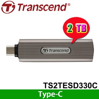 【MR3C】含稅 創見 ESD330C 2TB 2T Type-C高速行動固態硬碟 TS2TESD330C