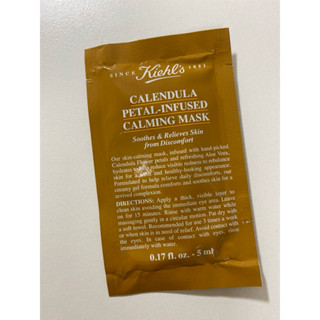 全新 契爾氏 kiehls 金盞花精萃修護水凝凍膜 不正包退 清爽保濕 5ML