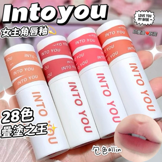 Suke.co 台灣現貨 INTO YOU 唇泥 唇頰兩用 女主角 唇泥 霧面 空氣唇泥 正品公司貨 INTOYOU