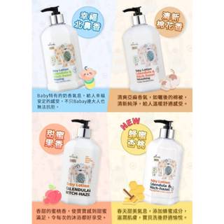 現貨『附發票』📢Hallmark合瑪克 爽身乳液/防曬/防蚊/抗菌噴霧/泡泡露/屁屁膏/萬用膏/潔手乳/修護乳/抗氯運動