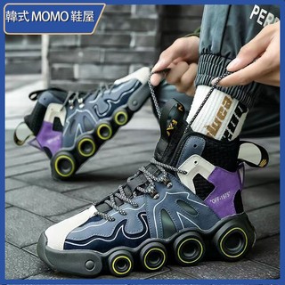 韓式MOMO鞋屋 高幫鞋 運動鞋 大碼鞋45 增高防滑 運動鞋男 百搭休閒鞋 韓版老爹鞋 跑步鞋 籃球鞋 運動鞋 輕便鞋