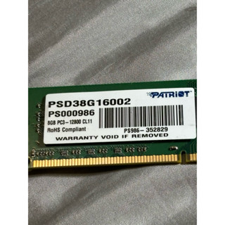 美商博帝 PATRIOT DDR3 1600 8G 桌機記憶體（雙面）