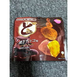 日本 UHA 味覺糖 甘薯心動薯片 （巧克力味）烘烤巧克力地瓜片 地瓜片 40g Baked Chocolate