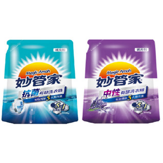 【臺灣現貨24H出貨】妙管家 抗菌 有酵/中性 有酵 洗衣精補充包 2000g/袋