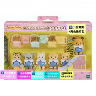 森林家族【現貨 可挑款 單售】幼稚園上學組 玩具反斗城限定款 幼稚園人偶 斑紋貓 無尾熊 白貓 拉不拉多 黃熊 小鹿寶寶