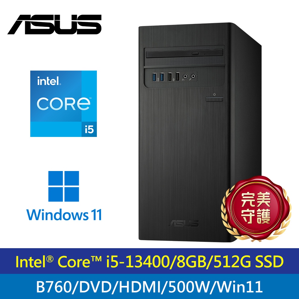 新竹區現貨【ASUS 華碩 桌上型電腦】華碩 H-S500TE 黑色 13代i5/500W電腦