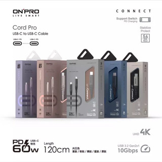 『ONPRO』Cord Pro 1.2M Type-C to Type-C PD60W 快充傳輸線1.2M