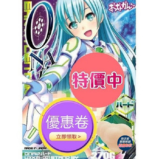 【送收納袋】日本EXE ONA砲 科技少女攻擊砲 動漫少女自慰器-硬版 女優 動漫名器 情趣用品 自慰杯 飛機杯