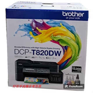 臺中豐原神岡大雅潭子出租彩色影印機租賃brother MPC-T820DW 兄弟原廠大連供A4連續供墨印表機