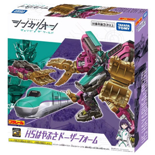 【瑪利玩具】PLARAIL 新幹線變形機器人 變革世代 H5 隼號 推土機型態 TP22600