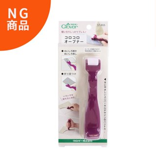 【臺灣喜佳】NG微瑕疵/特價品/縫紉工具/可樂牌滾輪骨筆