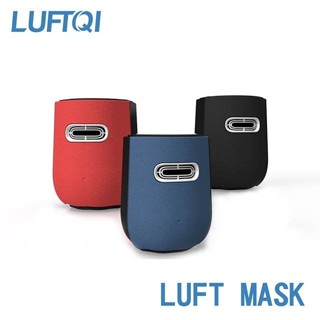【風雅小舖】【LUFT MASK光觸媒空氣清淨機】空氣淨化器/免耗材/好清潔/抗菌除臭/辦公/隨身型