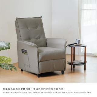 RICHOME 貓抓皮電動沙發 可調節沙發 傾躺沙發 單人沙發 SF081