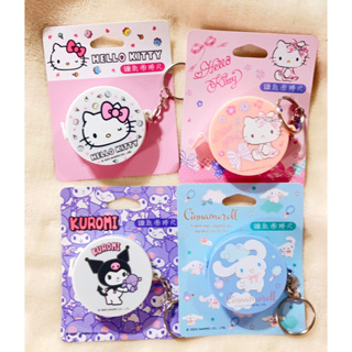 市價$80 /Sanrio三麗鷗/Hello Kitty凱蒂貓/鑰匙圈捲尺
