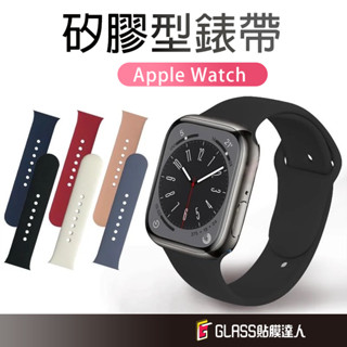 Apple watch 防水透氣 矽膠錶帶 腕帶 適用S10 Ultra S8 S7 49 46 45 44 42 41