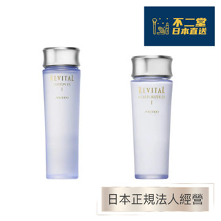 【日本直送】SHISEIDO資生堂 莉薇特麗 悅薇 全效化妝水130mL 全效乳液100mL