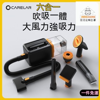 可開發票【優選6合1吹洗剃一體寵物吹水機 】 自動速乾 大功率吹毛機 狗狗吹風機 寵物烘乾機 寵物吹風機美容專用貓咪烘乾