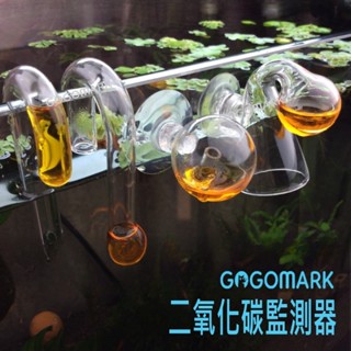 【GogoMark】 CO2監測器：5款【官方直營】 二氧化碳 長期監測 檢測器 水質測試 魚缸測試 檢測液