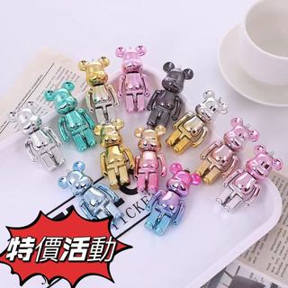 【特價】🥇電鍍暴力熊鑰匙扣 暴力熊吊飾配件掛件 bearbrick 高質感 鑰匙圈 鑰匙扣配件