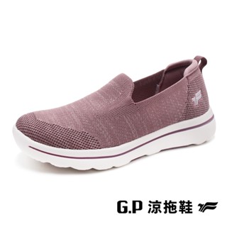 G.P(女)輕量飛織懶人休閒鞋 女鞋-粉色