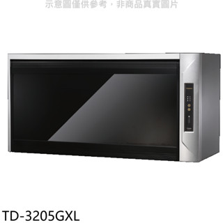 莊頭北【TD-3205GXL】90公分臭氧殺菌紫外線筷架懸掛式烘碗機(全省安裝) 歡迎議價