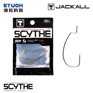 JACKALL SCYTHE [漁拓釣具] [路亞用鉤] [曲柄鉤]
