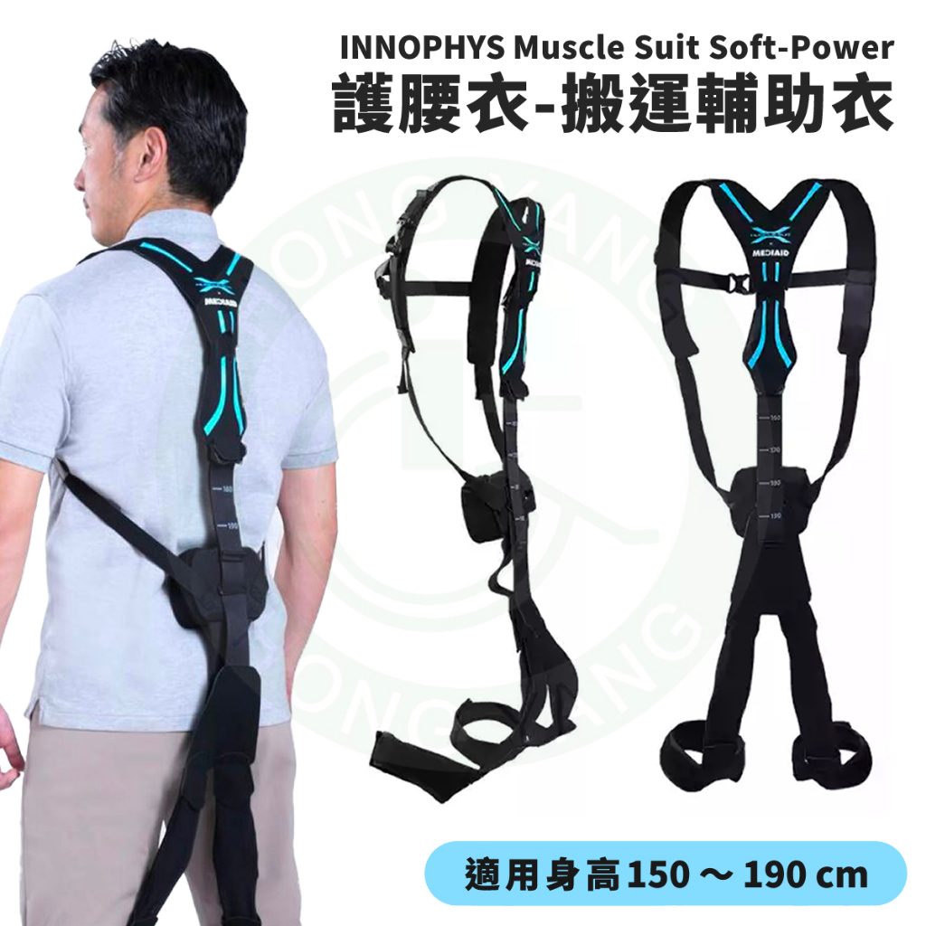 muscle suit的價格推薦- 2026年7月| 比價比個夠BigGo