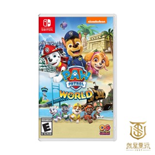 【就是要玩】現貨 NS Switch 汪汪隊立大功 世界 中文版 汪汪隊 狗狗 兒童 小遊戲 卡通 救援 打擊犯罪