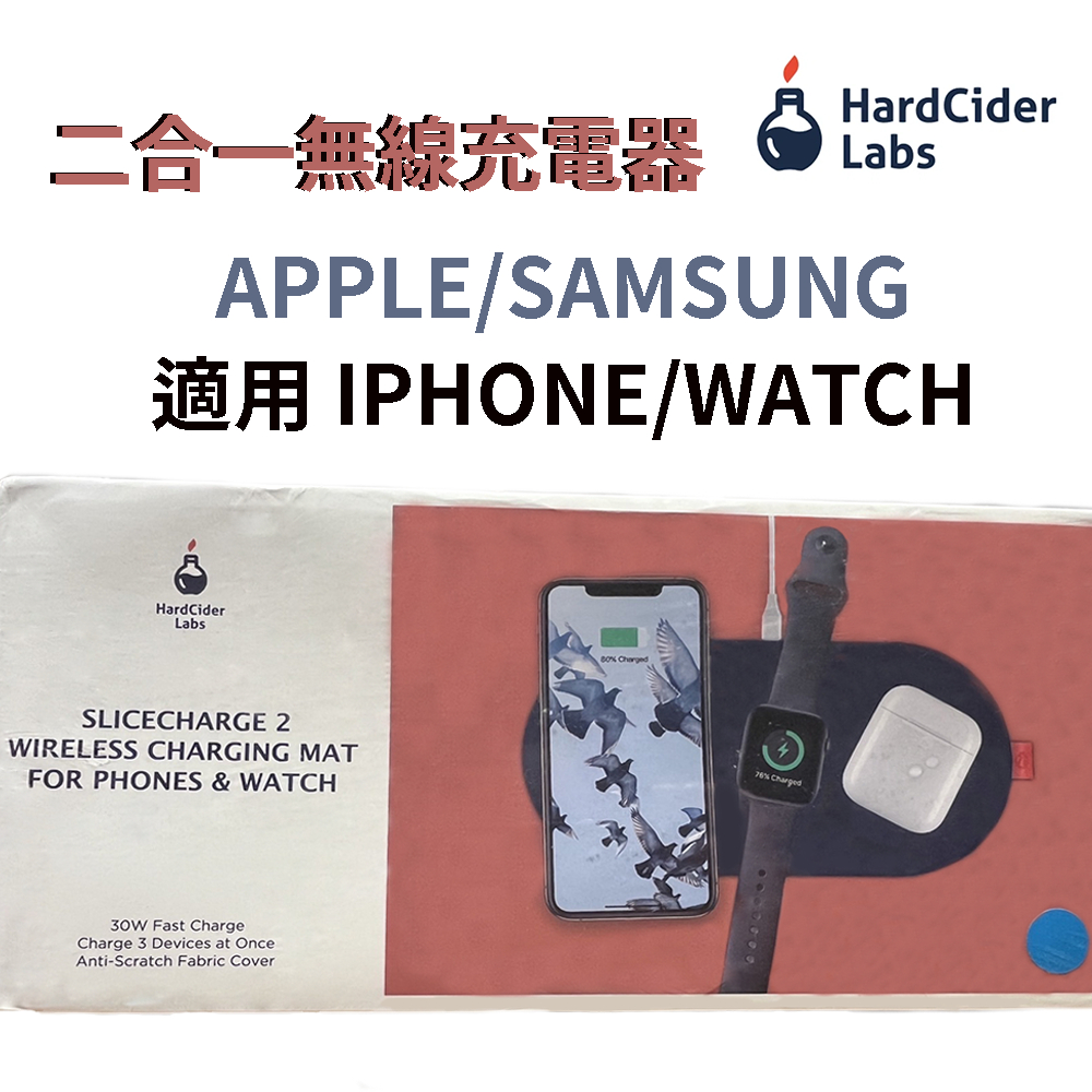 SLICECHARGE 2 無線充電器 二合一充電座 30W APW-WC02701WT 無線充電 22W折疊式 全新