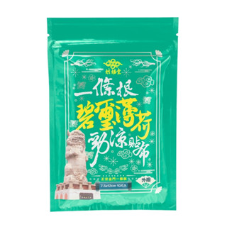 【炫煬堂】正宗金門一條根碧璽勁涼舒緩貼布(10片/包)(清涼款)