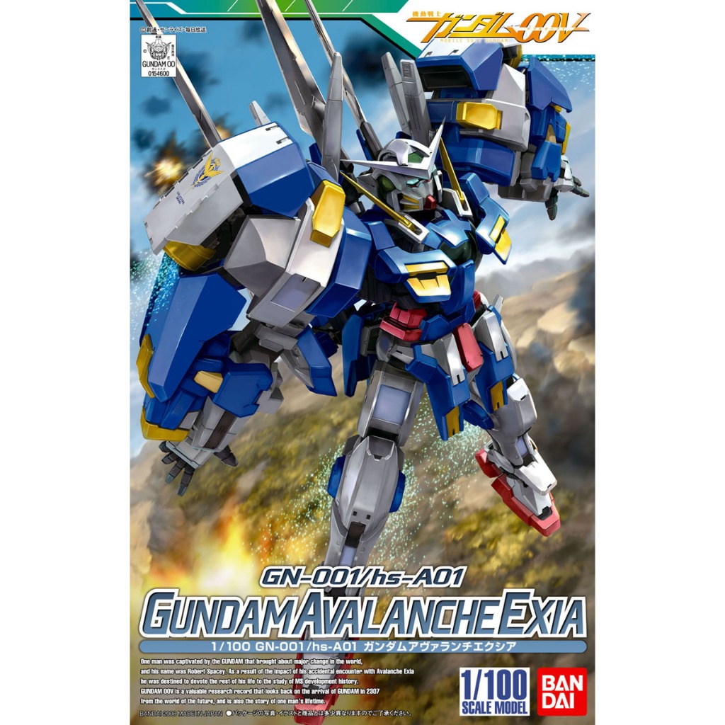1/100 機動戰士鋼彈00#09 GN-001/hs-A01 GUNDAM AVALANCHE EXIA 雪崩能天使