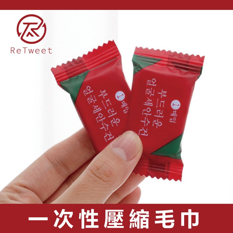 壓縮毛巾 壓縮浴巾拋棄式毛巾 拋棄毛巾 一次性毛巾 被套 一次性枕頭套 枕頭套 拋棄式枕頭套 一次性 旅行必備