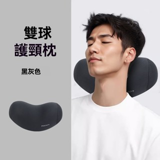 乳膠頸椎矯正枕 護頸枕頭 牽引枕 頸椎按摩枕 頸部枕頭 頸椎修復枕 脖子拉伸按摩 修復頸椎 肩頸放鬆 肩頸枕 護頸器