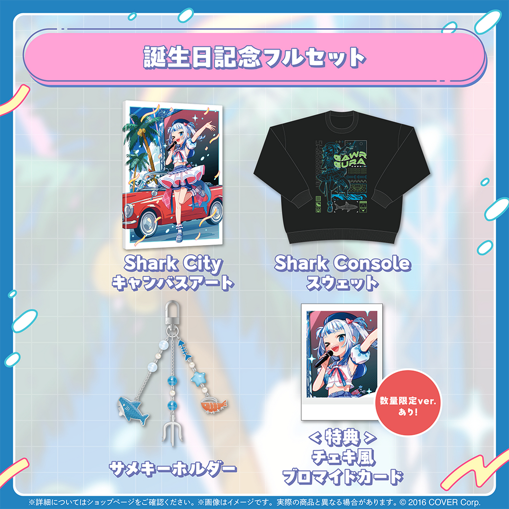 【噗噗屋】現貨商品 Hololive がうる ぐら 誕生日記念2024 周邊單售 GURA 噶嗚 古拉