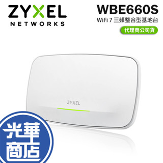 Zyxel 合勤 WBE660S BE22000 WiFi 7 三頻整合型無線網路基地臺 基地臺 分享器 AP 光華