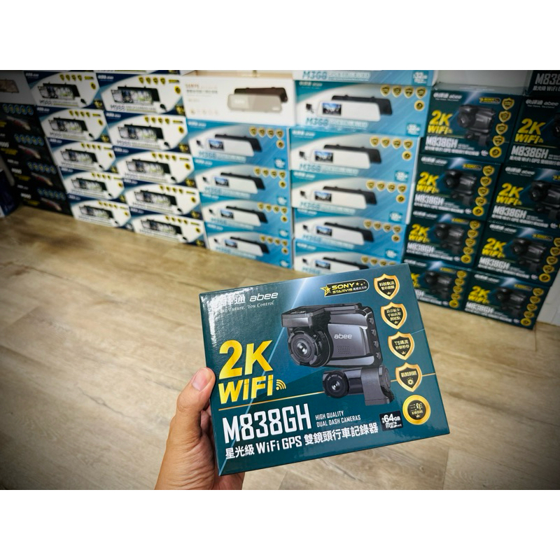 (HB虹惠）ABEE快譯通 M838GH、2K夜視HDR｜行車記錄器專賣店