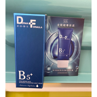 DF美肌醫生 玻尿酸超導保濕瞬效輕乳霜8ml