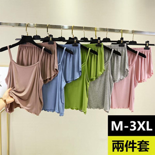 【🍒櫻桃大尺碼】M-3XL大尺碼睡衣 睡衣套裝 莫代爾吊帶女薄款寬鬆清涼花邊內搭短褲背心兩件套裝