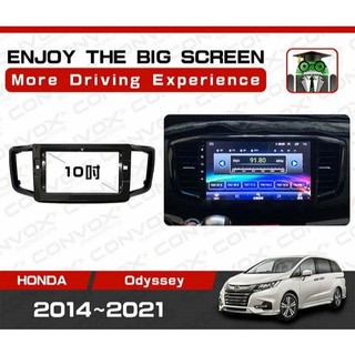 銳捷多媒體 CONVOX HONDA 本田車系 安卓主機框 奧德賽 ODYSSEY ACCORD八代 CITY 專用框