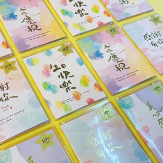 小文句 水彩燙金卡片 卡片 萬用卡 祝賀卡