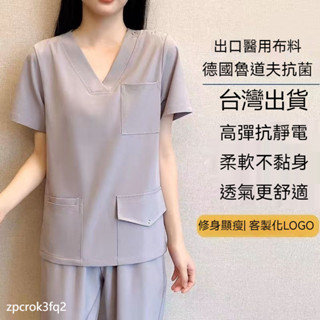 美容服 診所醫院製服 速乾 上班套裝 護士裝 醫生服 護理服 韓版 手術服 工作裝 刷手服女 護理師服 洗手衣 醫師袍