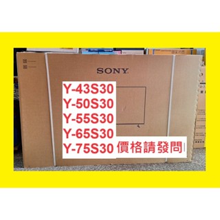 售價請發問】Y-50S30 新力SONY電視50吋