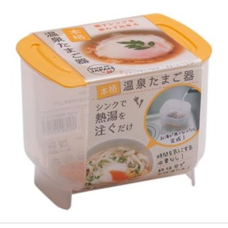 日本 山田化學 YAMADA 溫泉蛋專用 製作容器 溫泉蛋製作