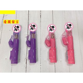 G37 淫水蛋花湯之啪搭啪搭 變頻震動滾珠旋轉式按摩棒 G點按摩棒性用品震動按摩棒情趣用品成人自慰按摩棒 凹凸顆粒AV棒