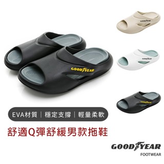 【GOODYEAR】舒適Q彈舒緩男款拖鞋 涼拖鞋 涼拖鞋男 室外鞋 戶外鞋 拖鞋男 男拖鞋 室外拖鞋 戶外涼拖鞋 輕量鞋