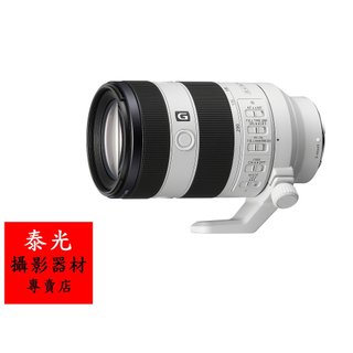 SEL70200G2 =41970 公司貨 授權經銷商【泰光】SONY FE 70-200mm F4 MacroG Ⅱ